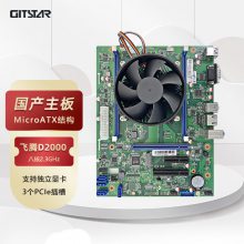 GITSTAR集特 国产化Micro-ATX主板GM9-2002飞腾D2000八核2.3Ghz