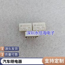 ȫԭװ SMIH-SH-112LM  12VDC 4 17A 277VAC ̵