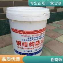 风力电厂电缆涂刷防火涂料 水性 溶剂型 电缆防火漆 白色 灰色