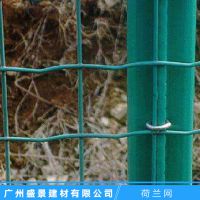 深圳荷兰网生产厂家 园林围栏网绿化带防护网 农田隔离网价格