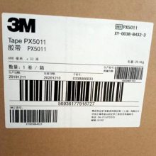 3MPX5011ɫ1.1MMϩ˫潺 ԭװ3M PX5011