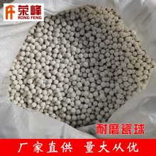 多用途耐火高铝瓷球供应