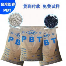 PBT ̨峤 4130-104G BKȼ ɫPBT