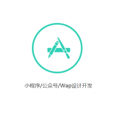 网站定制开发、网站维护、软件维护