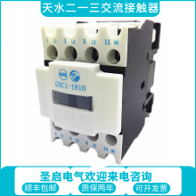 销售天水二一三GSC1(CJX4-d) -6511交流接触器
