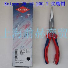 德国 KNIPEX 凯尼派克 26 15 200 T 尖嘴钳(长半圆嘴钳) 2615200T