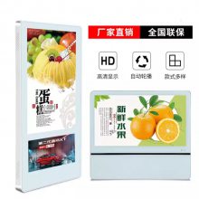 21.5寸电梯广告屏 安卓网络18.5寸壁挂分众广告机