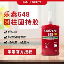 ̩648ˮԲβֽ̳ǿȹ̶ܷ⽺50ml250ml