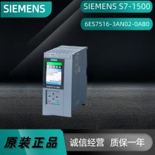 ¹S7-1500CPU 1516-3 PN/DP 6ES7516-3AN02-0AB0