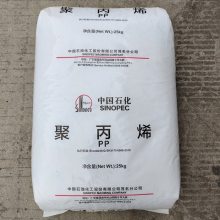 PP 中石化茂 名t03-GD 注塑级 高强度 耐磨 塑料袋 纤维 管材