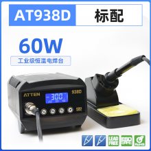 ̩ATTENǦAT-938D 60WԵ纸̨ά޵