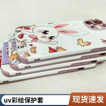 绿色环保UV打印加工 支持定做钢化玻璃抗磨手机保护套