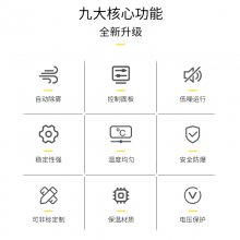 ӢºʪʽߵϻBYP-070GX-2WH