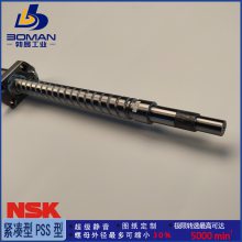 NSK߾˿ W1608FA-5PGX-C5Z32 Сͻ 󵼳FA Ѹ