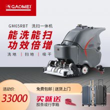 Ϻ綯ϴɨһ GM65RBT๦ϴػɨϵػ