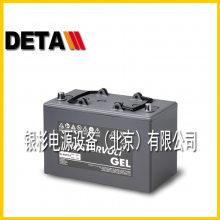 MASTERVOLT蓄电池荷兰AGM-SL 12/185储能12V18***H通信系统