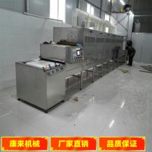 ԭζӳ컯豸 Ϲ컯΢豸