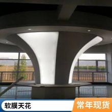 软膜天花 软膜多少钱一平 软膜施工工艺 软膜焊接 软膜报价