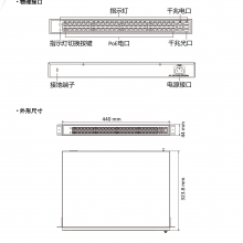 DS-3E1552SP-E ǧPoE罻