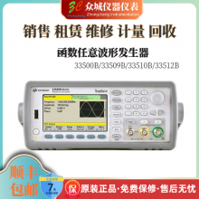 Keysight/ǵ33511B 33512Bη޳