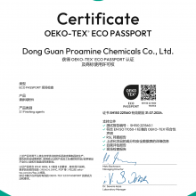 ECO-passport֤