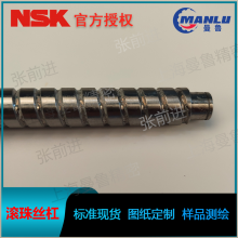 NSK W2507FA-2-C5T20 еFAFA˿ ͼӹ˿