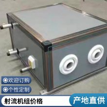 组合式新风空调机组5000风量商用工业建筑远程射流机组初中效过滤