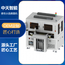뵼оƬѡ豸ԪԶлFPC·豸