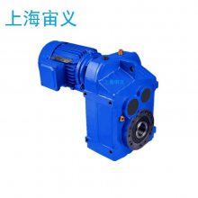 H4DH8-160-I大型工业齿轮箱MTDXF37-0.75KW-4P,BLY11-35-1.5KW