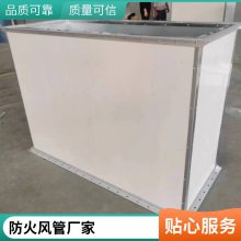 消防管道防排烟防火包裹 硅酸铝纤维柔性防火卷材 阻燃复合型耐高温钢面镁质防火板