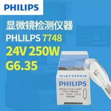 7748 PHILIPS±ص24V 250Wѧ΢ ͶӰǵ