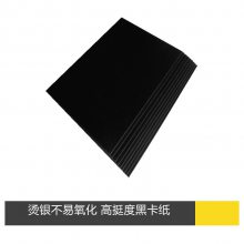 Ӧ80gȫľڿֽ ۷1220mmֽ͸ڿ