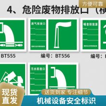 UV打印丝印 机器金属标牌标签标贴 悦翔定制满足您的多样化需求 源头工厂