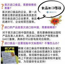 挪威三文鱼生鲜进口代理报关 | 准入目录合规+全程冷链保障