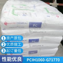 Ѵ PC ***ë֯죩 IH1060-G71770 ȶ; ӵ ֻ ԭԭ