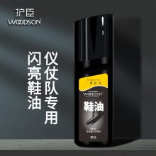 跨境外贸批发高端***皮鞋专用鞋油保养清洁***擦鞋油即亮型