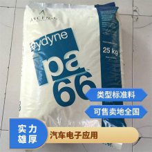 PA66  EC0366 BK13 Q626 ģ ĥ ͸ Ӧ