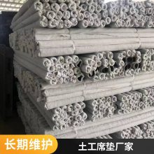 世杰矿渣填埋防渗用的复合土工膜 防渗用膨润土防水毯