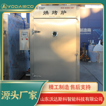 小型豆腐干冷熏设备 全套烤鱼片烘干机器 全自动兔肉风烤炉