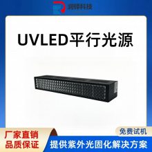 uvعԴled̻ UVLEDԴ60*450mmɶ