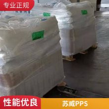  ά Ryton PPS R-4-200BL 40%ǿ ȼ ǿ