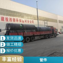 沧州大小口径均可防腐管道3pe光滑耐腐蚀寿命长