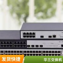 (H3C) H3C S5130S-20P-PWR-EI ǧ̫ 20ڶ˿
