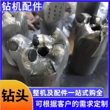 φ153三翼内凹复合片钎头 煤矿深孔钻探用金刚石钻头 钻进稳定性高
