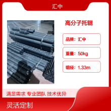 匯中品牌 礦用摩擦調(diào)心托輥 尼龍地輥 螺旋托輥便捷安裝 支持定制