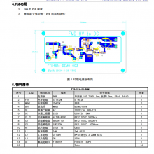 FT8451HǸx5V500mA㉺ݔ_P(gun)Դ