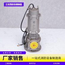 WQ�����Ǳˮ���۱� Ǳ�۱õ��������۱� ����ˮ�� ���տ�Ȫ����