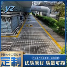 地漏钢格栅板 对插格栅 工字型钢格板 优众 批发 钢制格栅板供应厂家