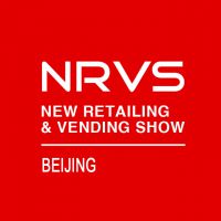 2019第二届北京国际自动售货机及自助服务产品展览会