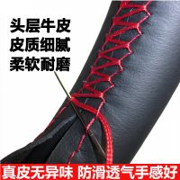 批发350 rx5 550 360 i6东风风神ax7森雅r7宝沃方向盘套***手缝